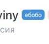 стикер