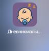 стикер