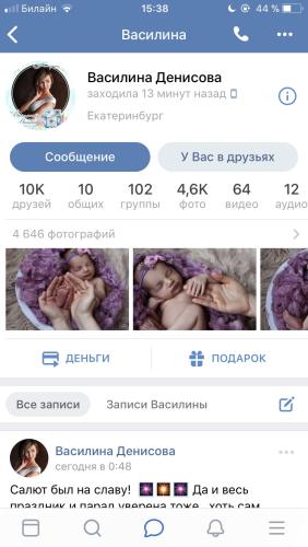 post image