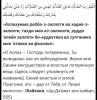 стикер