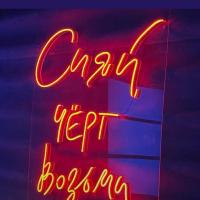 Жанара