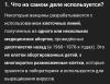 стикер