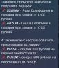 стикер