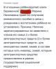 стикер