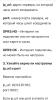 стикер
