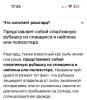 стикер