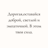 Эля 🫰🏼