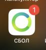 стикер