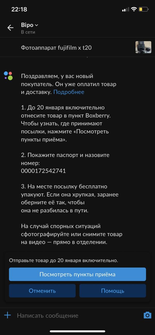 post image