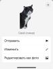 стикер