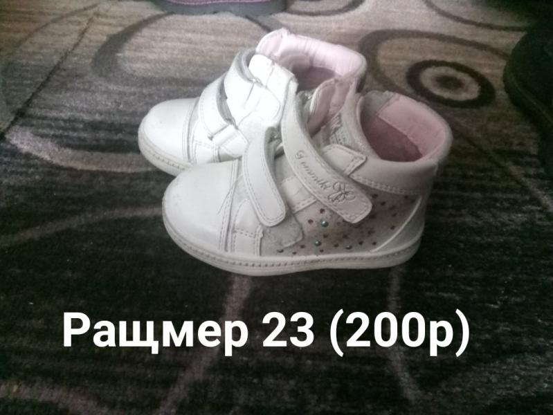 post image 1