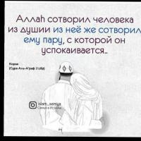 Эльвира