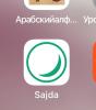 стикер