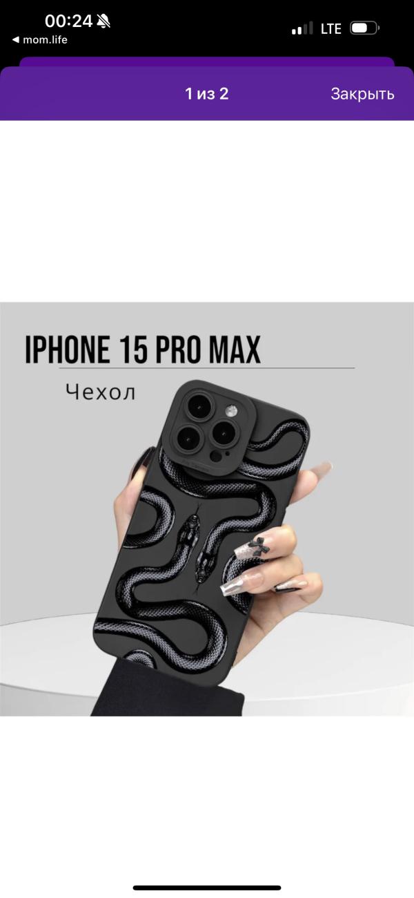 post image 4
