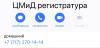стикер
