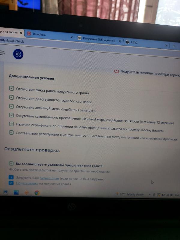 post image 5