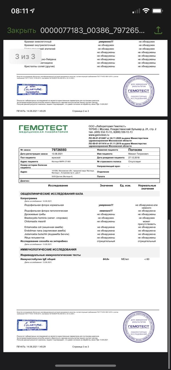 post image 4