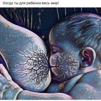 Дана