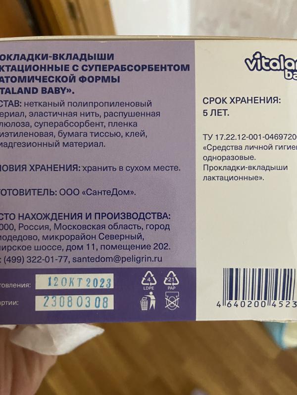 post image 3