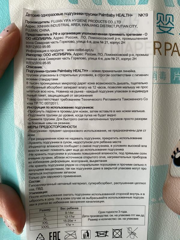 post image 4