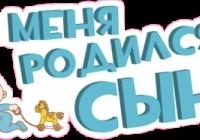 Наталья