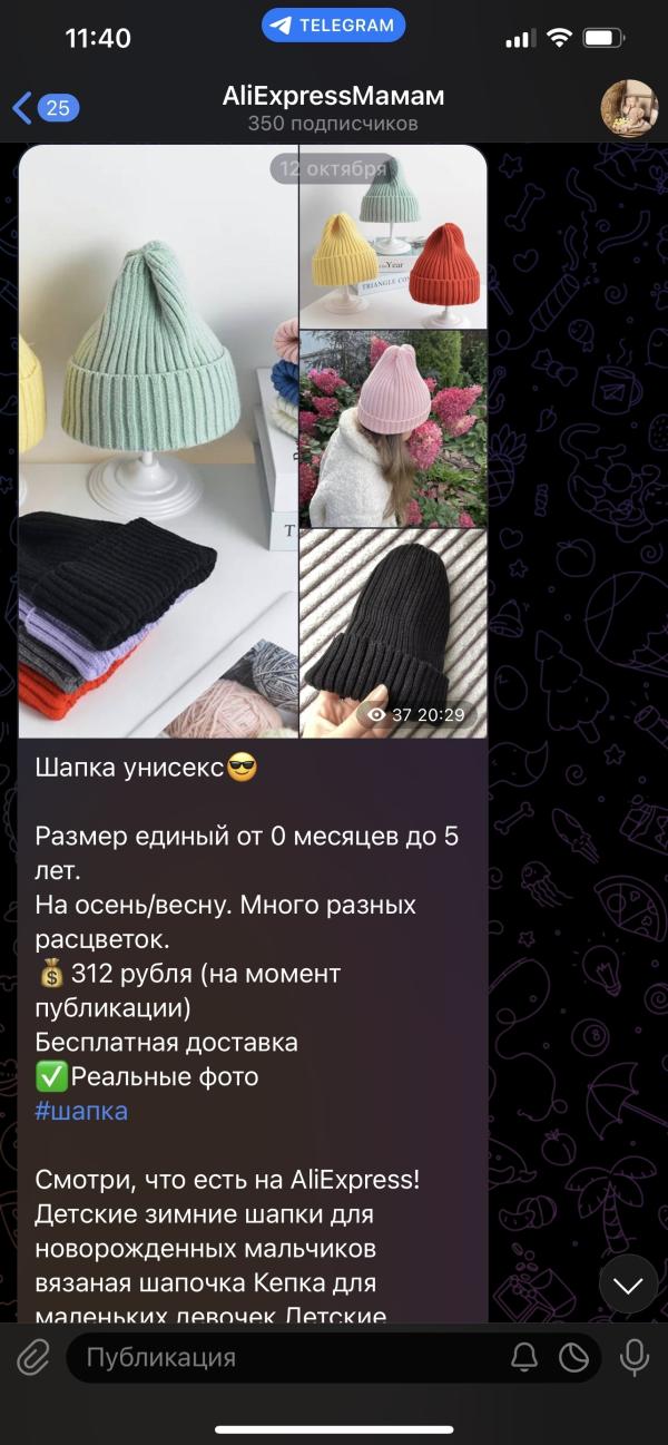 post image 1