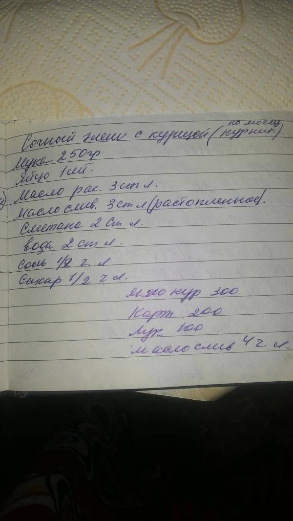 post image 2