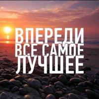 Алёна