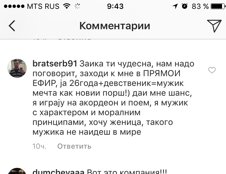 post image