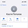 стикер