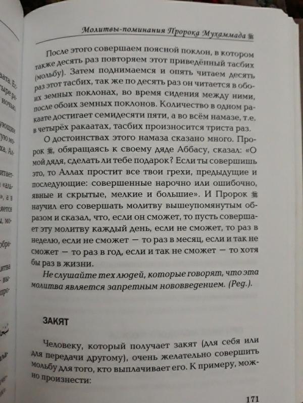 post image 4