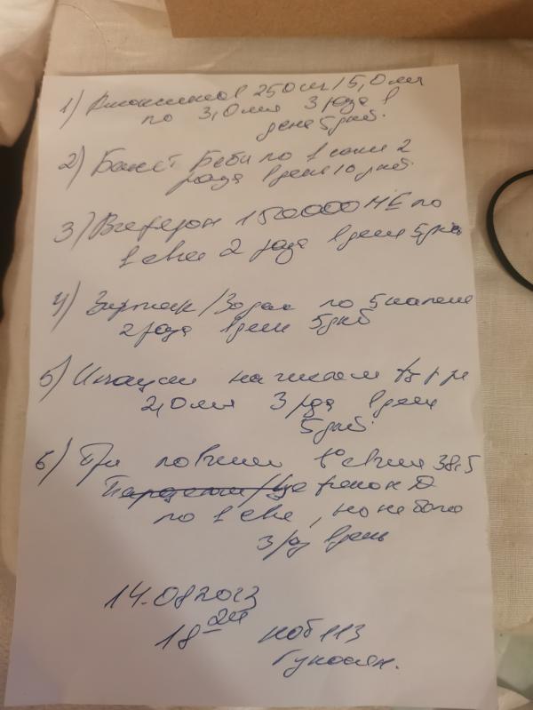 post image 3