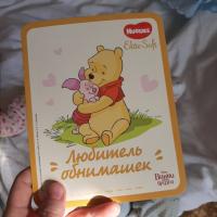 Нуржамал 