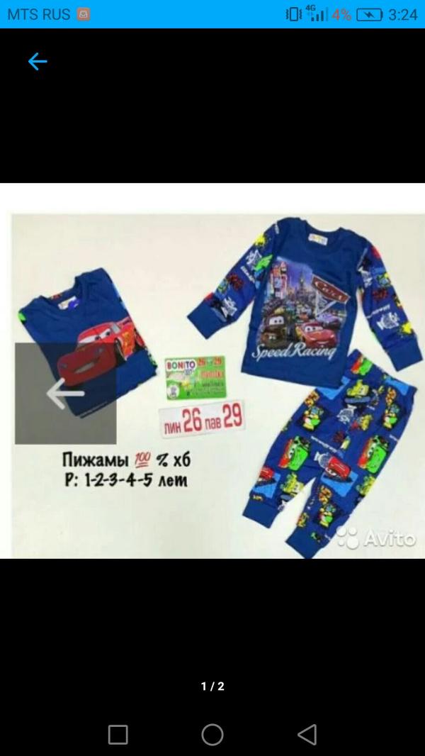 post image 5