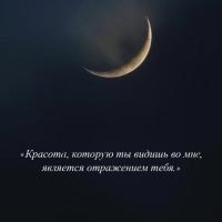 Аля