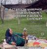 стикер