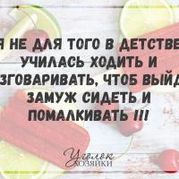 счастливая мама