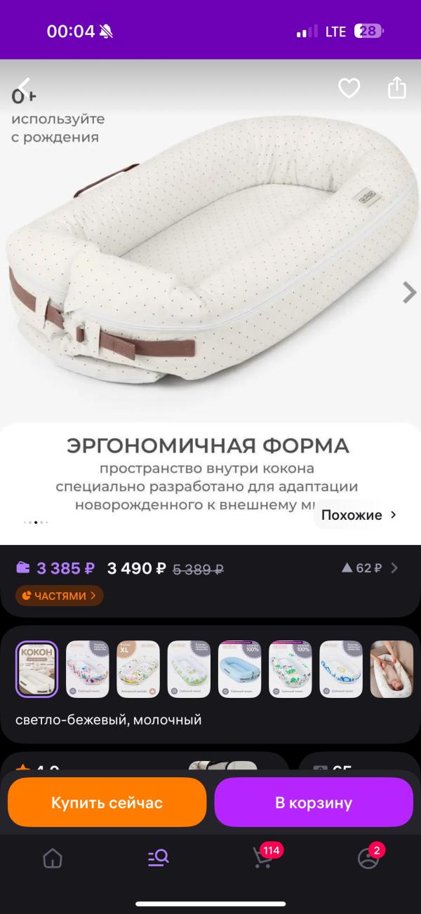 post image 4