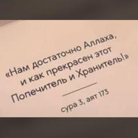 elmidok