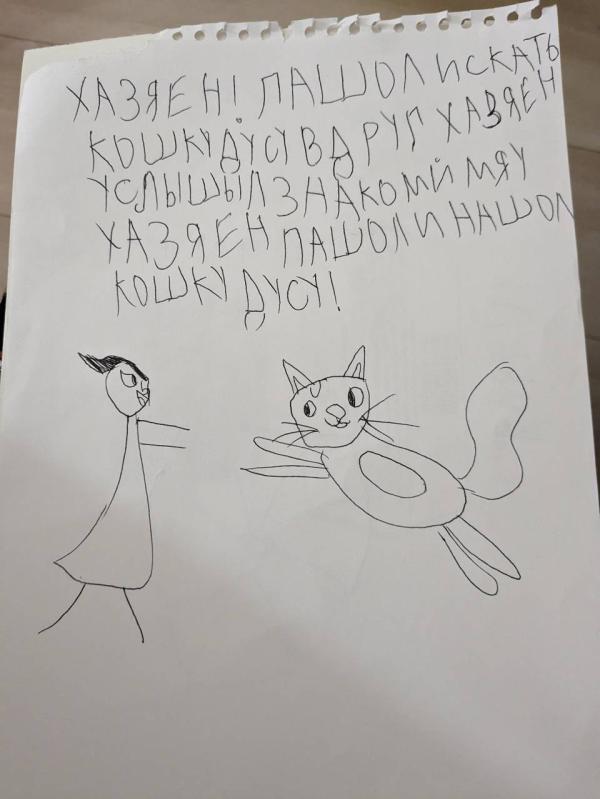 post image 4