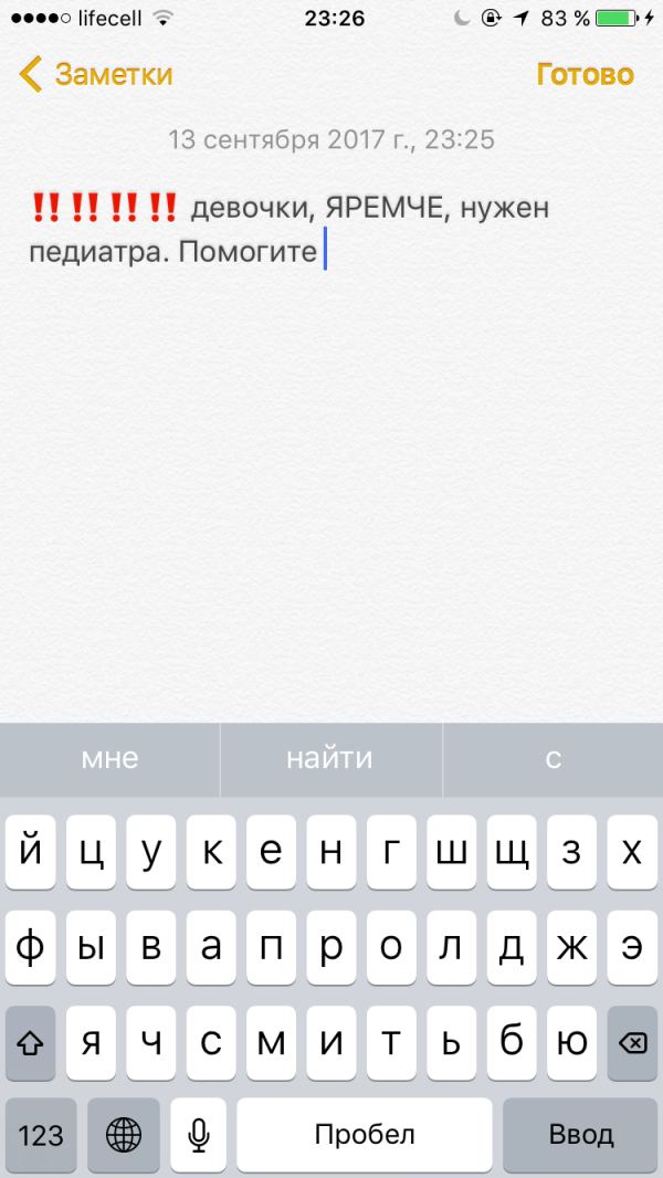 post image