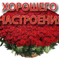 Женек 