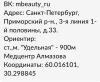 стикер