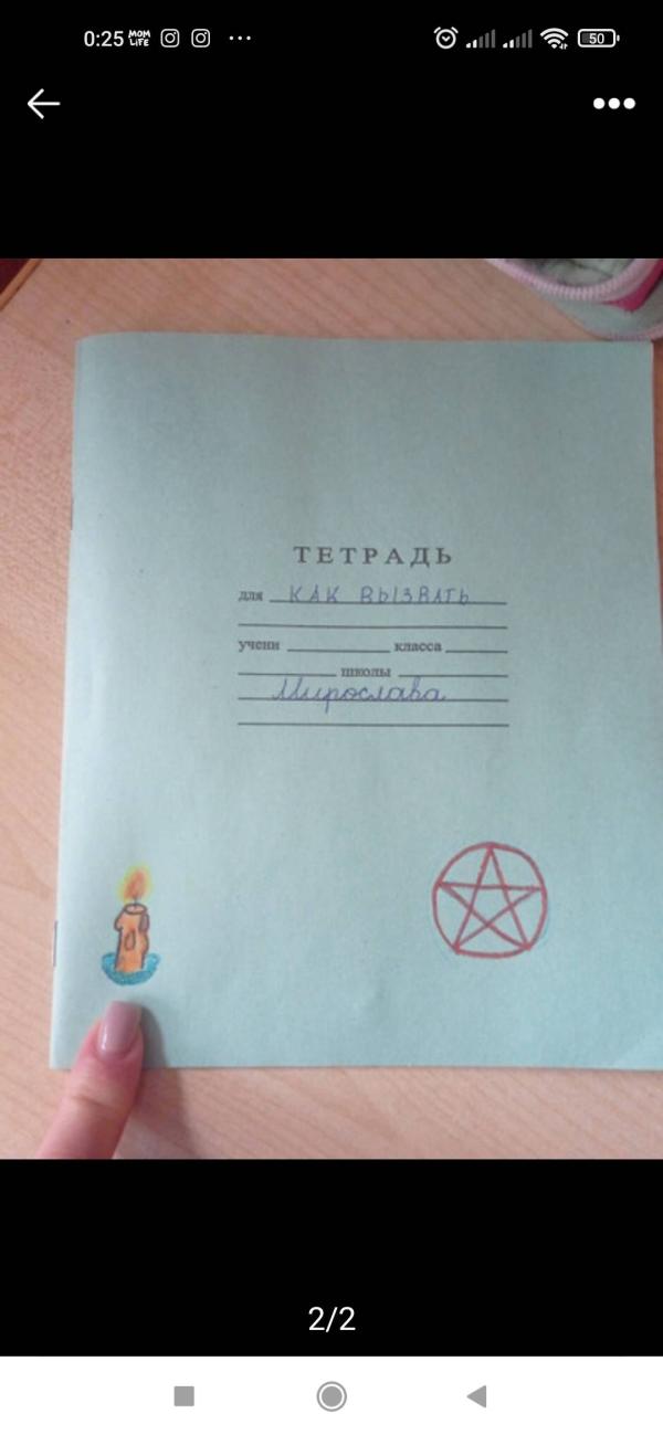 post image 2