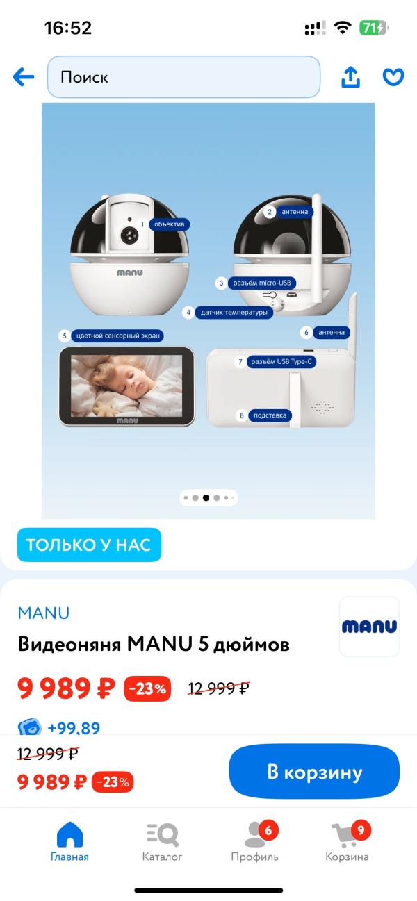 post image 4