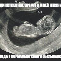 Катя