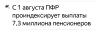 стикер