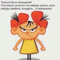 lenakes