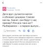 стикер