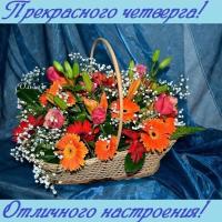 Александра